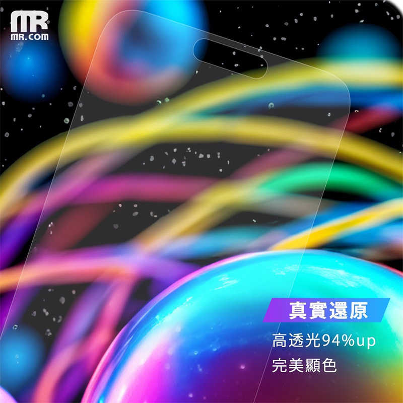 Mr.com超瓷晶盾玻璃保護貼 for iPhone 16 螢幕保護貼 玻璃貼 保護貼 抗指紋 高透光 耐刮 防摔
