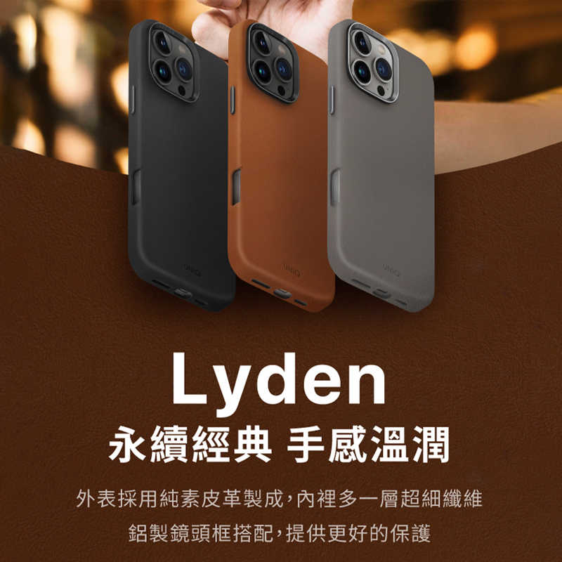 UNIQ Lyden 耐刮皮革磁吸手機殼 四角加厚 鏡頭增高 鋁合金鏡頭框 皮革手機殼 磁吸無線充電 iPhone16系