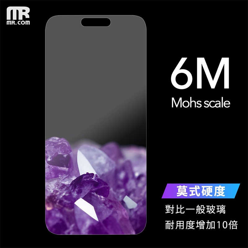 Mr.com超瓷晶盾玻璃保護貼 for iPhone 16 螢幕保護貼 玻璃貼 保護貼 抗指紋 高透光 耐刮 防摔