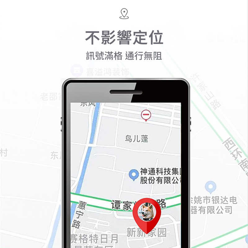 防丟定位器寵物項圈 定位追蹤器項圈 AirTag保護套項圈 安全項圈貓咪 小型犬項圈 貓項圈 Airtag貓咪項圈 寵物