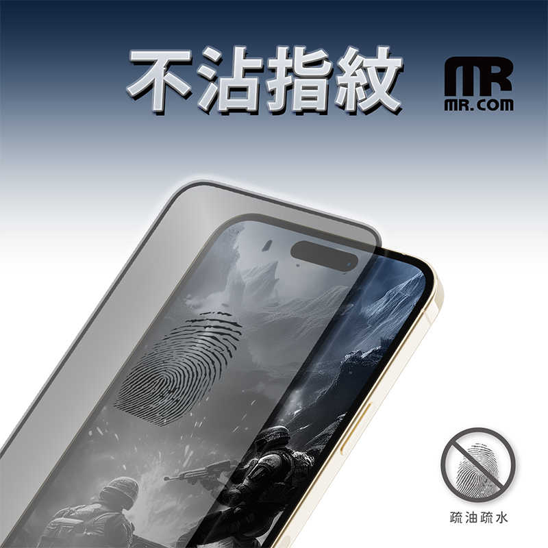 Mr.com 軍規霧面玻璃保護貼 for iPhone 16 螢幕保護貼 玻璃貼 保護貼 抗靜電背膠 防爆防摔 抗壓耐擊
