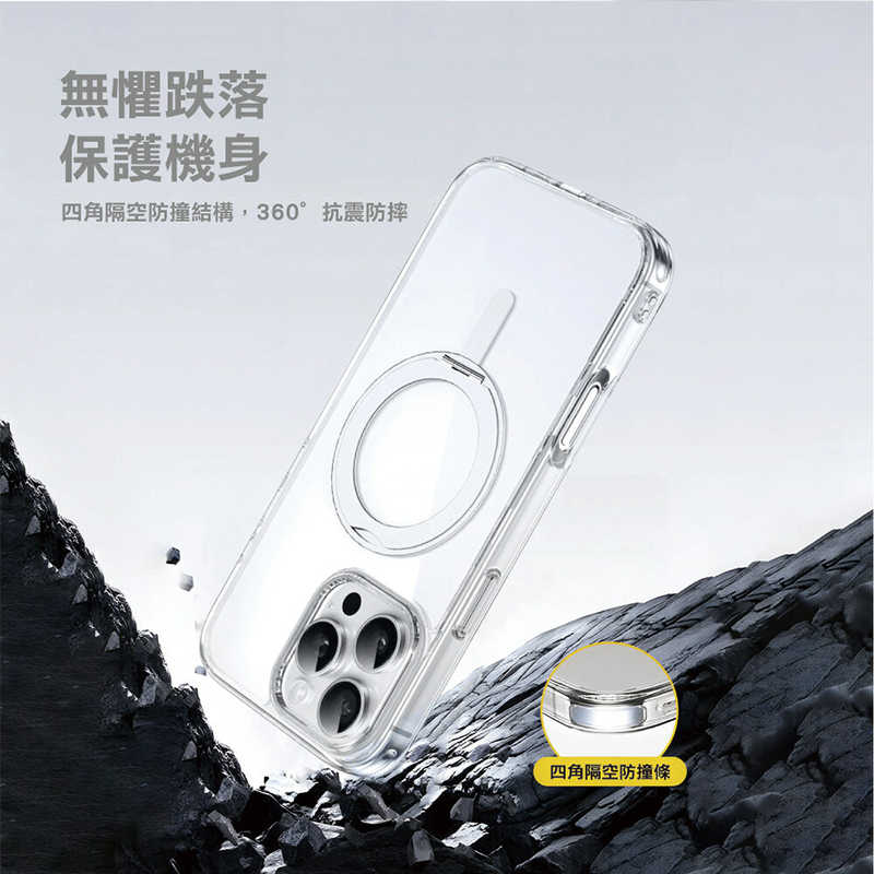 ＷiＷU 晶透支架磁吸手機殼 for iPhone 16 手機殼 保護殼 磁吸殼 手機支架 抗震防摔 抗黃 鏡頭加高