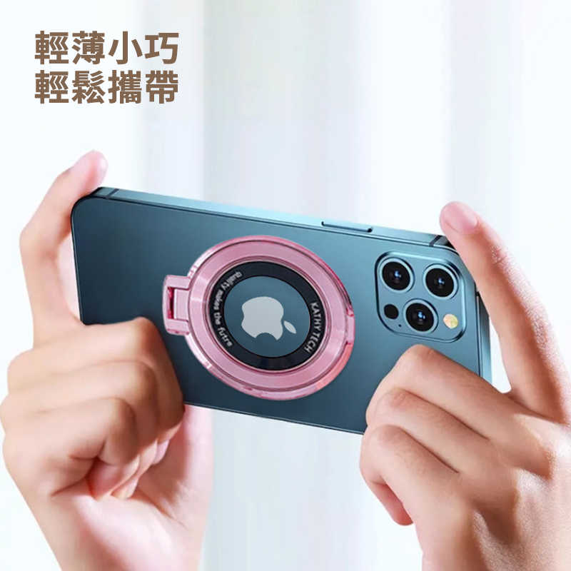CD紋指環扣 手機支架 手機指環支架 磁吸支架 指環架 手指環 支架 指環扣支架 手機殼支架 隱形支架 黏貼支架 指環扣