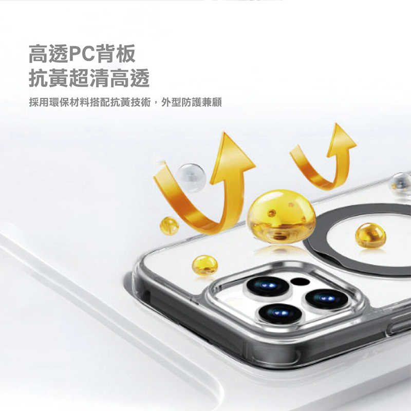 ＷiＷU 晶透支架磁吸手機殼 for iPhone 16 手機殼 保護殼 磁吸殼 手機支架 抗震防摔 抗黃 鏡頭加高