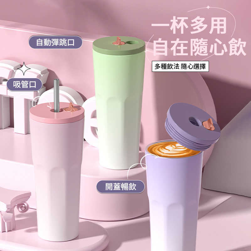 不鏽鋼保溫吸管杯 漸層保溫杯 保溫吸管杯 直飲吸管杯 大容量保溫杯 304不鏽鋼杯 吸管杯 隨行杯 彈跳吸管杯 大口徑