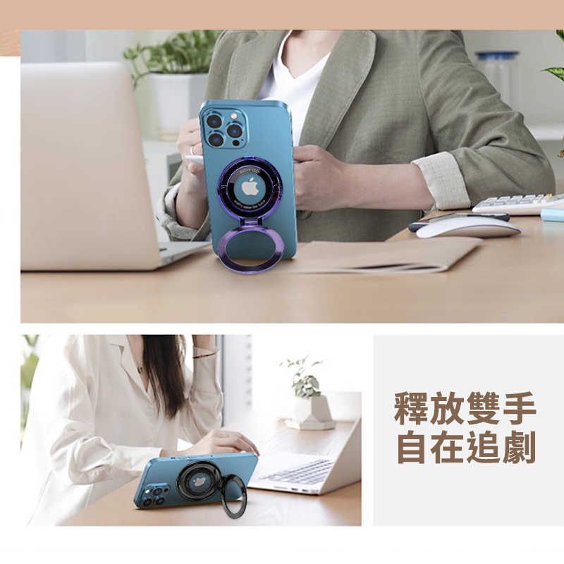 CD紋指環扣 手機支架 手機指環支架 磁吸支架 指環架 手指環 支架 指環扣支架 手機殼支架 隱形支架 黏貼支架 指環扣