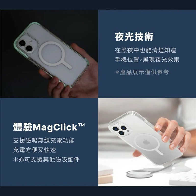 UNIQ Combat 四角強化軍規磁吸防摔三料保護殼 for iPhone 16 防摔手機殼 四角加厚 防刮 鏡頭增高