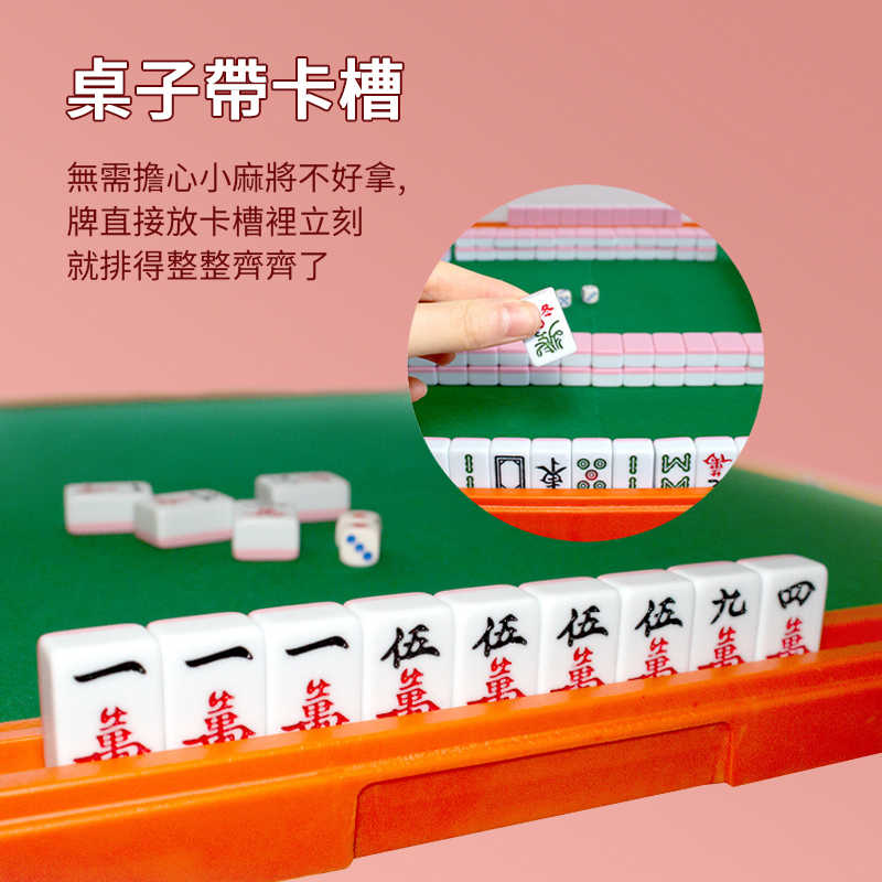 折疊桌迷你小麻將 迷你麻將 戶外麻將桌 小型麻將 摺疊麻將桌 便攜式麻將 迷你麻將桌 麻將桌 露營野餐 麻將 桌遊