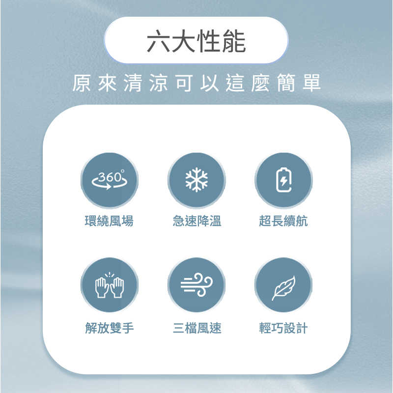 樂米 LARMI 無葉掛脖風扇LMF16  無葉風扇 充電式電風扇 頸掛風扇 隨身風扇 運動靜音風扇 充電風扇 無葉掛脖