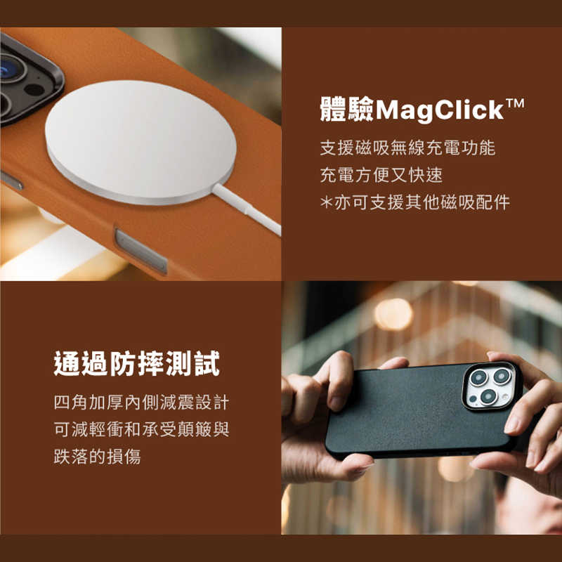 UNIQ Lyden 耐刮皮革磁吸手機殼 四角加厚 鏡頭增高 鋁合金鏡頭框 皮革手機殼 磁吸無線充電 iPhone16系