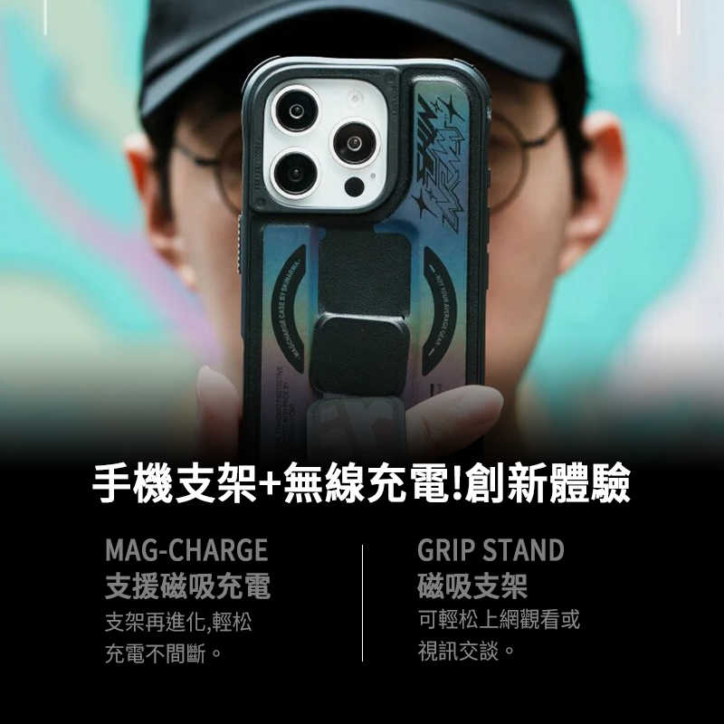 Skinarma Kira Kobai 東京款磁吸充電支架防摔手機殼 附掛繩環 for iPhone 16 四角加厚