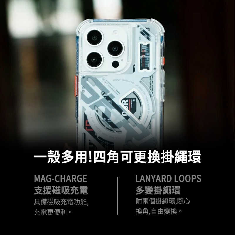 Skinarma Helio 磁吸支架防摔手機殼 附掛繩環 for iPhone 16 防摔殼 四角加厚 鏡頭加高