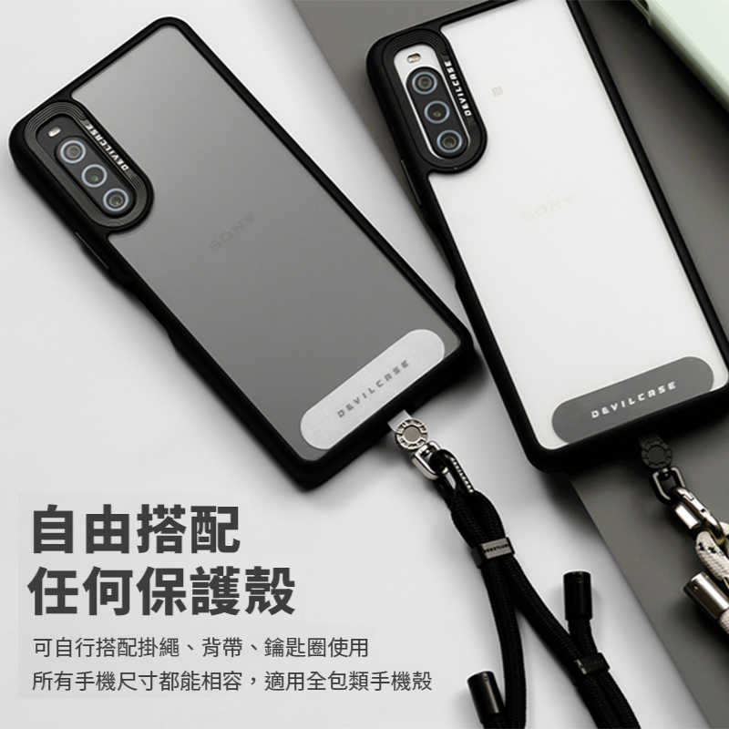 DEVILCASE 惡魔盾 360°可旋式手機墊片 手機墊片 掛繩墊片 掛片 夾片 固定片 強韌耐用 通用墊片 可旋轉