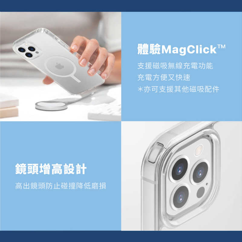 UNIQ Lifepro Xtreme 霧面磁吸防摔雙料保護殼 for iPhone 16 鏡頭增高 抗指紋 四角加強防