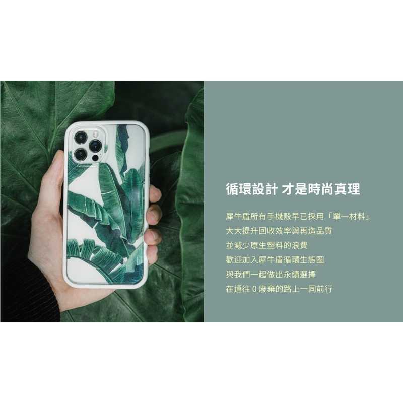 犀牛盾 Clear 透明防摔手機殼 iphone16 透明手機殼 防摔 保護殼 邊緣加高 鏡頭加厚