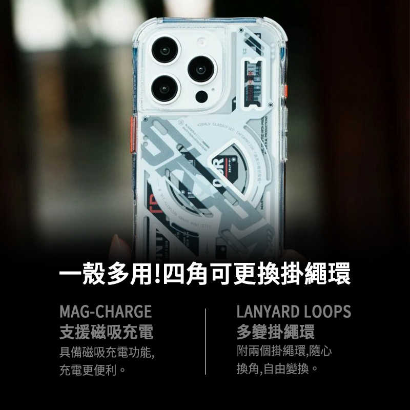 Skinarma EKHO磁吸款 附掛繩環 防摔殼 四角加厚 支援磁吸 防刮耐用 鏡頭加高 個性按鈕 四角防摔 支援磁吸