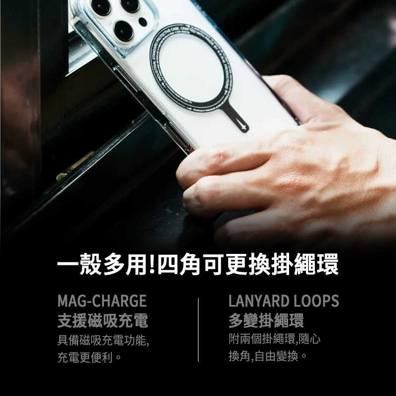 Skinarma Saido磁吸款 附掛繩環 防摔殼 四角加厚 支援磁吸 防刮耐用 鏡頭加高 個性按鈕 四角防摔 支援磁