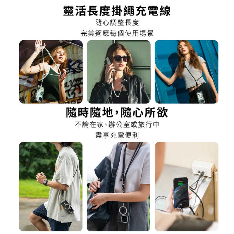 GC 特經典 Velvet Strap 繩來運轉 可調式手機掛繩 8mm 手機掛繩 高強度尼龍編織 鋁合金 多段調節