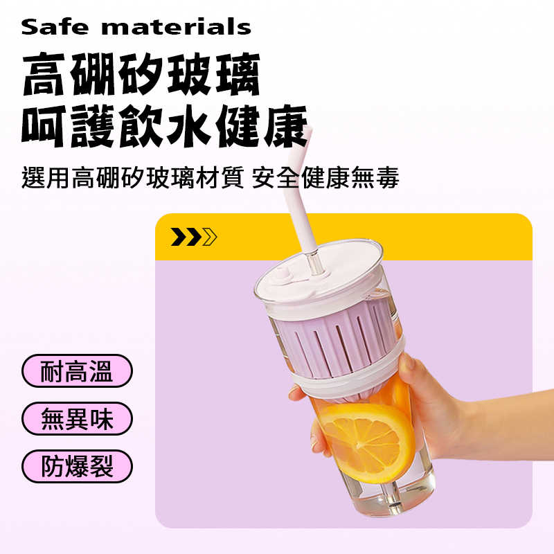 雙層吸管玻璃保溫杯 雙層吸管杯 雙飲杯 飲料杯 隨行杯 手搖飲 隨身杯 環保杯 咖啡隨行杯 吸管杯 玻璃隨行杯 水杯 杯