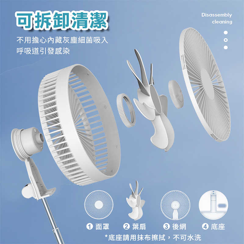 P10 PLUS 折疊風扇 電量加大 15000mAh 充電式 直立扇 定時 露營風扇 風扇 落地風扇 伸縮風扇 可拆洗