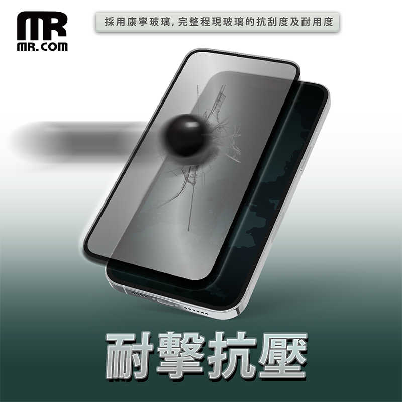 Mr.com 軍規防爆玻璃保護貼 for iPhone 16 螢幕保護貼 玻璃貼 保護貼 抗靜電背膠 防爆防摔 耐擊抗壓