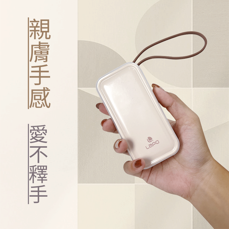 I.T.F矽膠保護套含手腕繩組 (LaPO WT-06口袋行動電源專用款)不含行動電源本體 透明保護套 保護套 行充保護