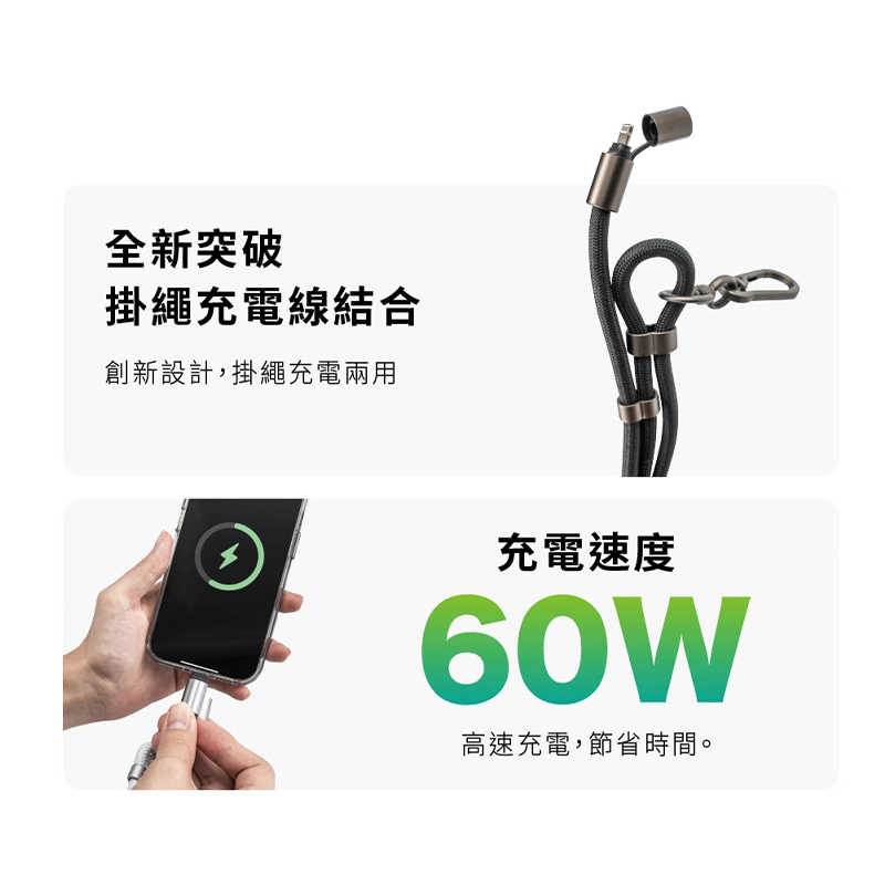 GC 特經典 Velvet Strap 繩來運轉 可調式手機掛繩 8mm 手機掛繩 高強度尼龍編織 鋁合金 多段調節