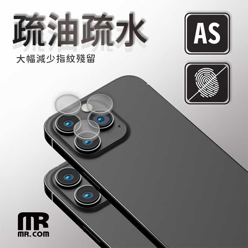 MR.COM 藍寶石鏡頭保護貼 for iPhone 16 玻璃鏡頭貼 保護鏡頭 玻璃貼 鏡頭貼 防止刮傷 防止鏡頭破裂
