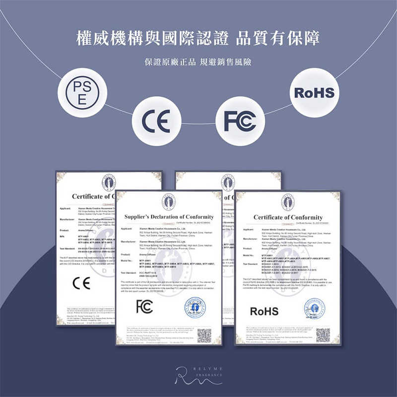 RelyMe 小慕原油芳香儀 擴香機 芳香儀 靜音擴香機 玻璃擴香機 香氛機 精油 擴香器 震盪儀 擴香 原木 玻璃瓶