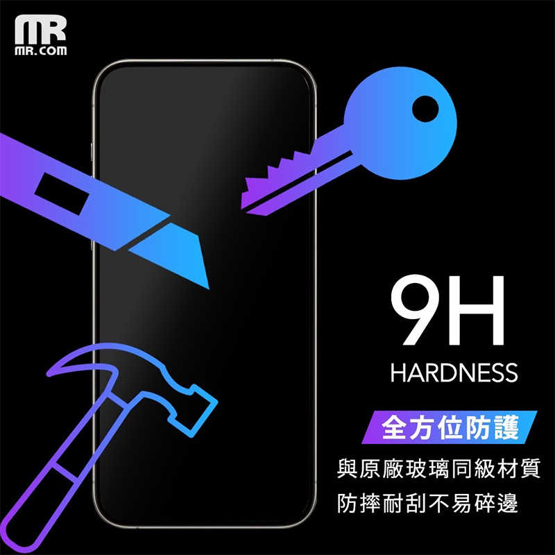 Mr.com超瓷晶盾玻璃保護貼 for iPhone 16 螢幕保護貼 玻璃貼 保護貼 抗指紋 高透光 耐刮 防摔