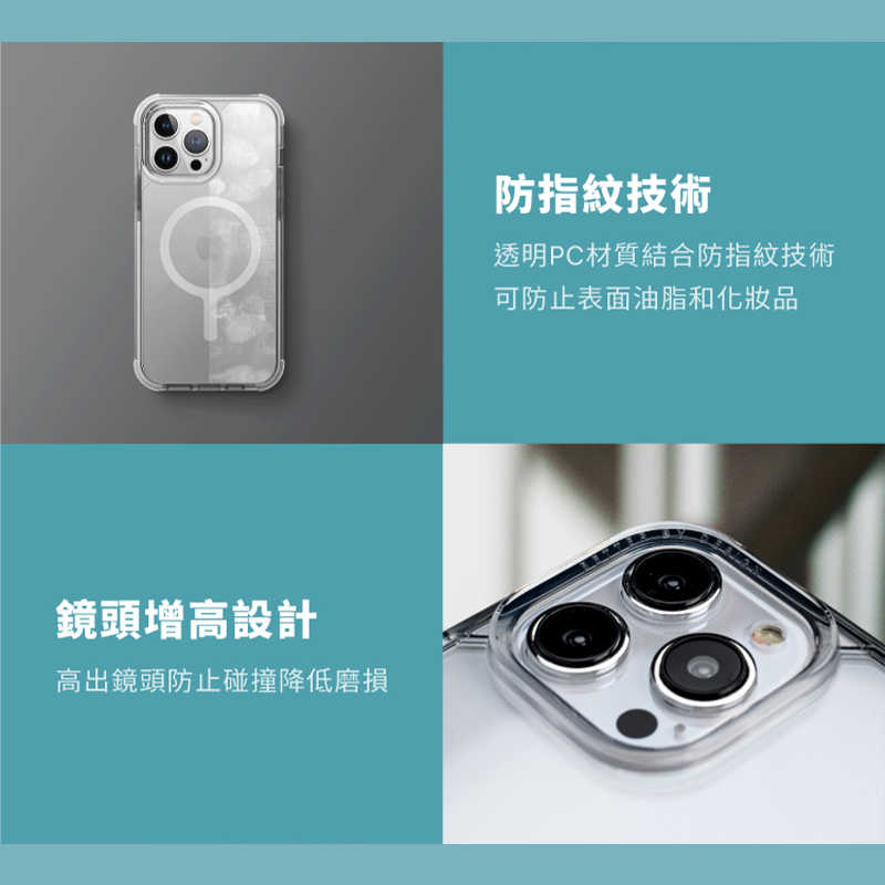 UNIQ Clario 高透亮防摔磁吸保護殼 for iPhone 16 四角加強防護 抗黃 鏡頭框增高 防摔 手機殼
