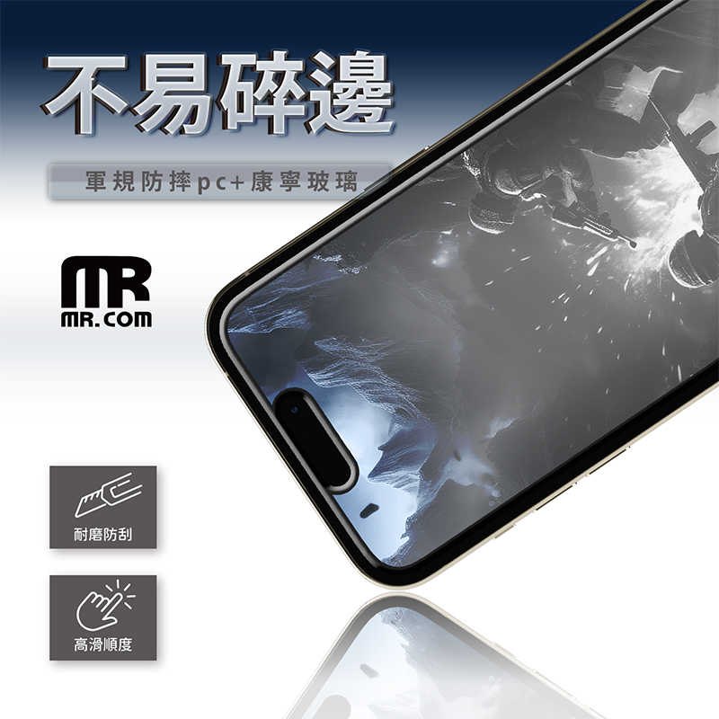 Mr.com 軍規霧面玻璃保護貼 for iPhone 16 螢幕保護貼 玻璃貼 保護貼 抗靜電背膠 防爆防摔 抗壓耐擊