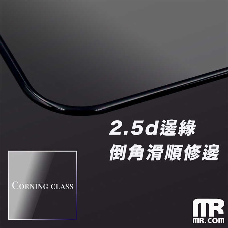 Mr.com 藍鑽雷射超薄玻璃保護貼 for iPhone 16 螢幕保護貼 玻璃貼 保護貼 抗指紋 抗油汙 抗刮 超薄
