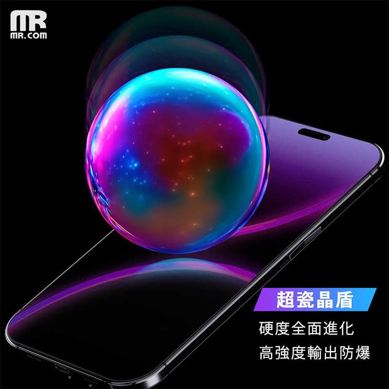 Mr.com超瓷晶盾玻璃保護貼 for iPhone 16 螢幕保護貼 玻璃貼 保護貼 抗指紋 高透光 耐刮 防摔