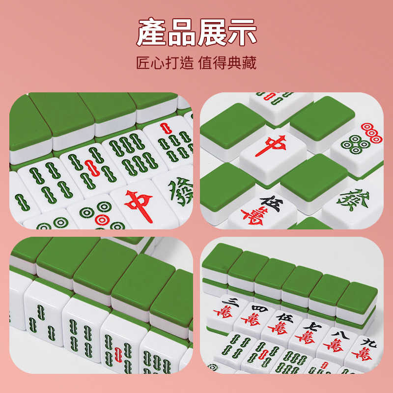 折疊桌迷你小麻將 迷你麻將 戶外麻將桌 小型麻將 摺疊麻將桌 便攜式麻將 迷你麻將桌 麻將桌 露營野餐 麻將 桌遊