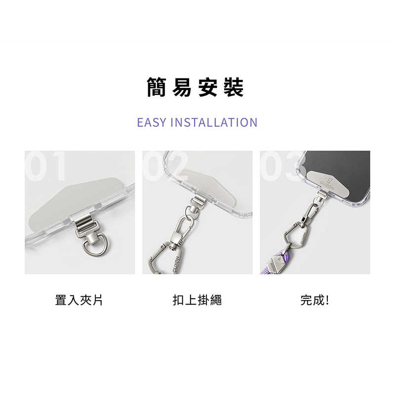 GUXON古尚 手機掛繩夾片 掛繩 掛片 手機固定卡 掛繩夾片 吊繩掛片 質感不鏽鋼墊片 手機夾片 掛繩片