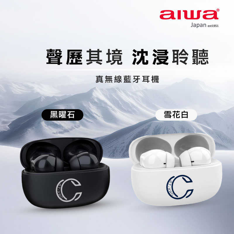 AIWA 愛華 ENC 環境降噪真無線藍牙耳機 AT-X80C
