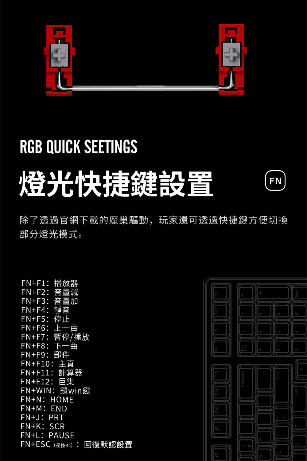 98键-港繁-1000_09(7)