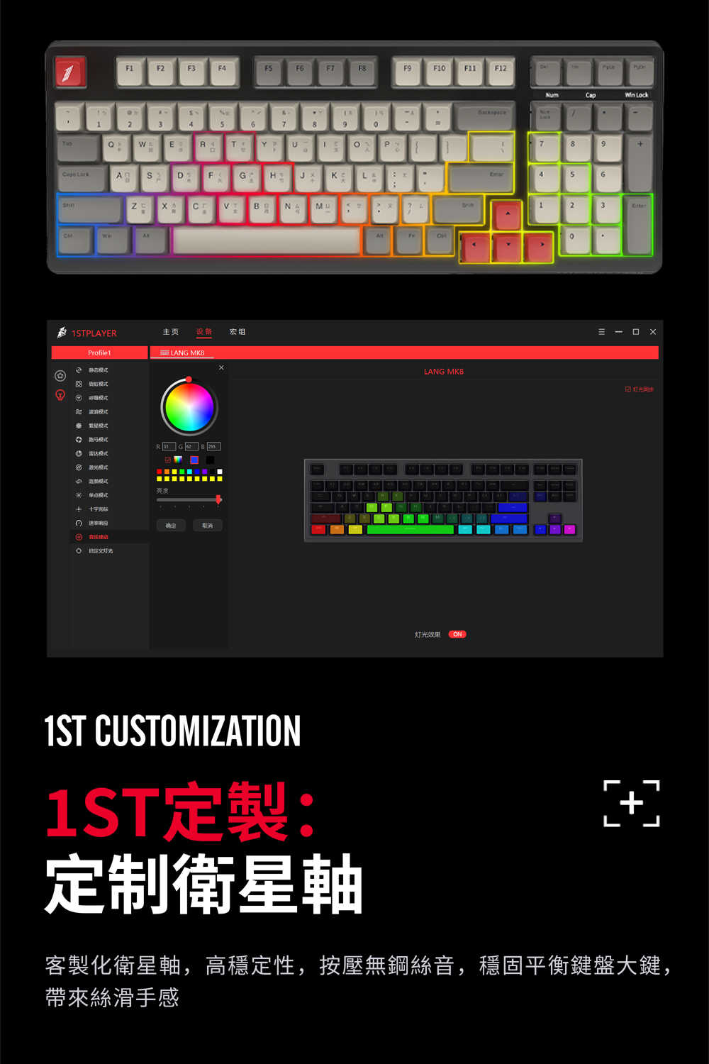 98键-港繁-1000_08(8) (1)