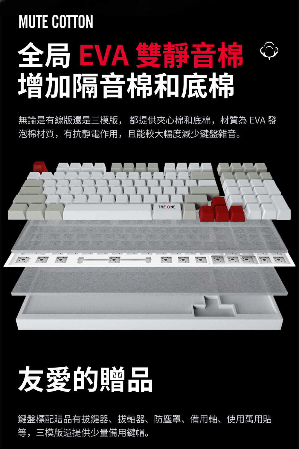 98键-港繁-1000_13(8)