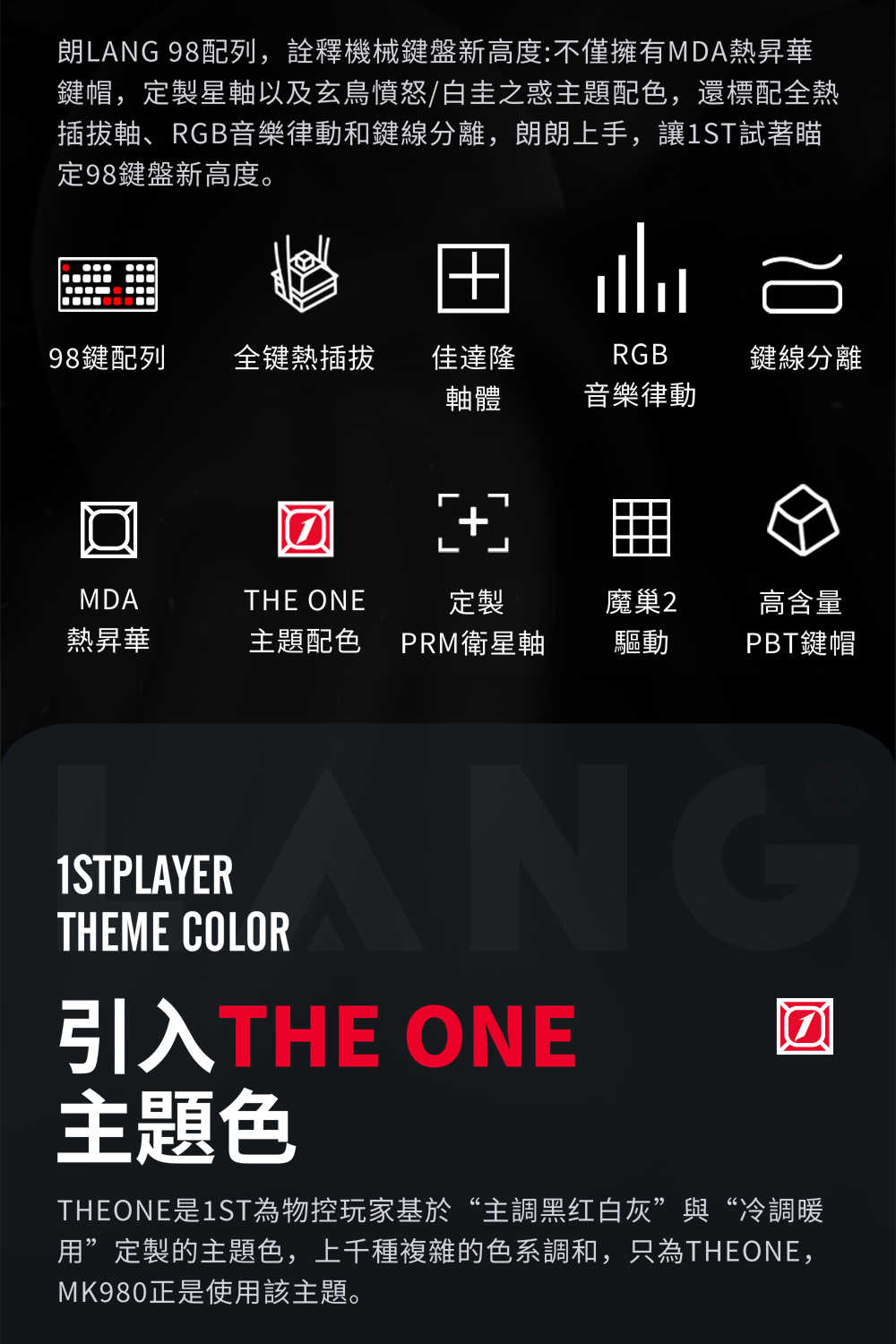 98键-港繁-1000_02(7)