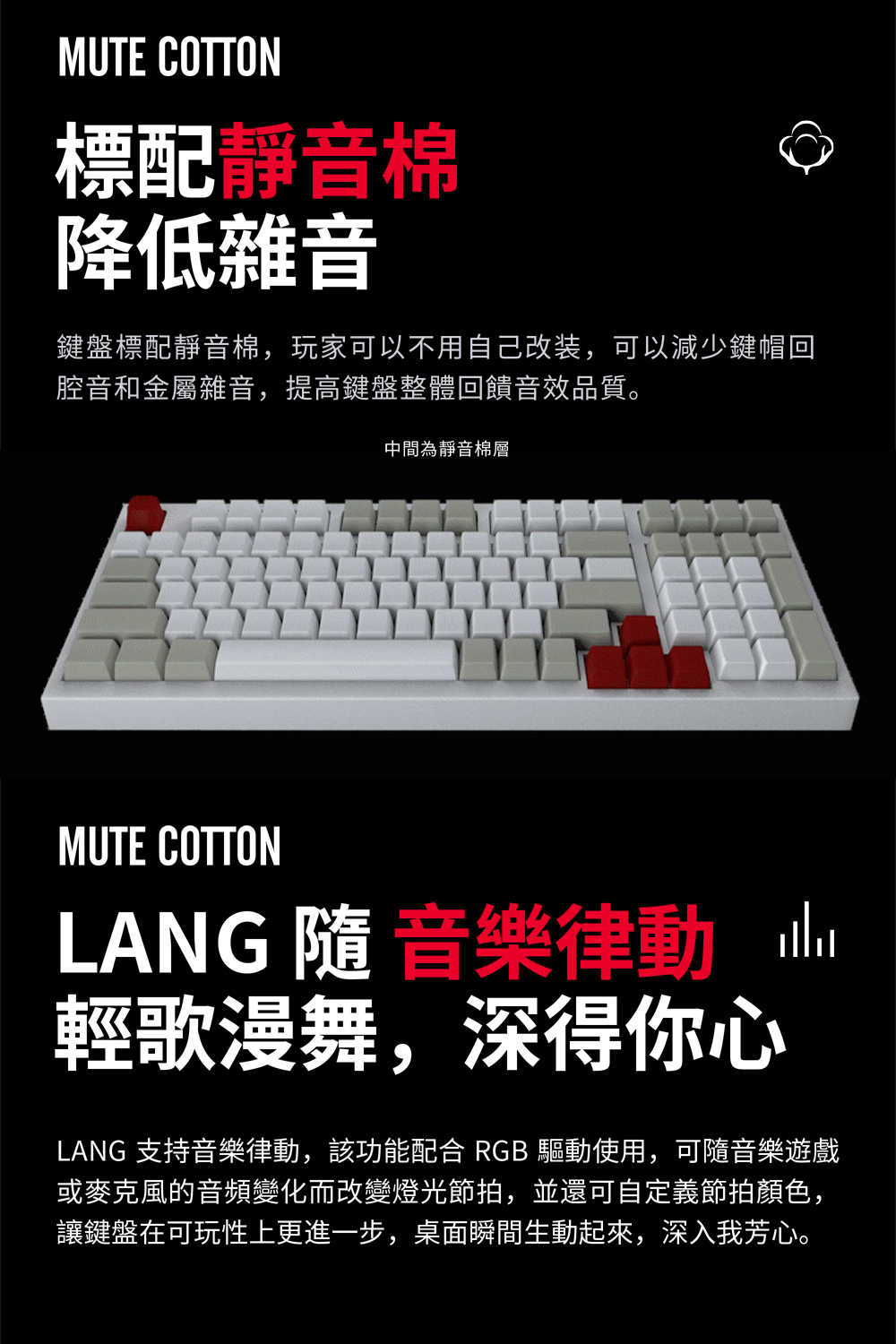 98键-港繁-1000_07(8)