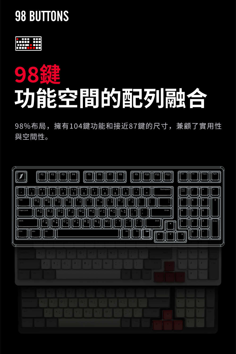 98键-港繁-1000_04(9)