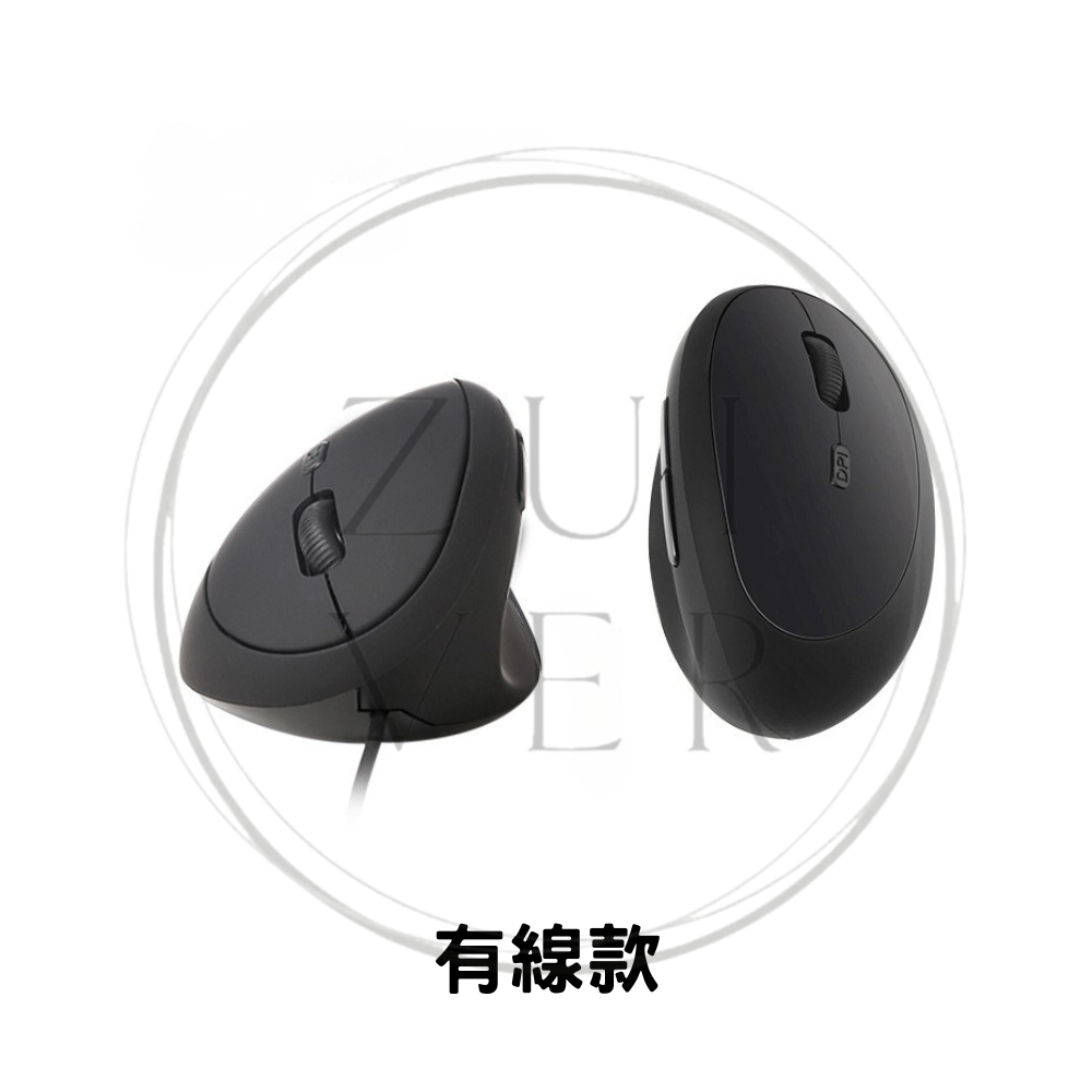 人體工學滑鼠 【有線款】 垂直滑鼠 圓款垂直滑鼠 小手適用 靜音按鍵 無線 三段DPI調節 舒適握感滑鼠 滑鼠手