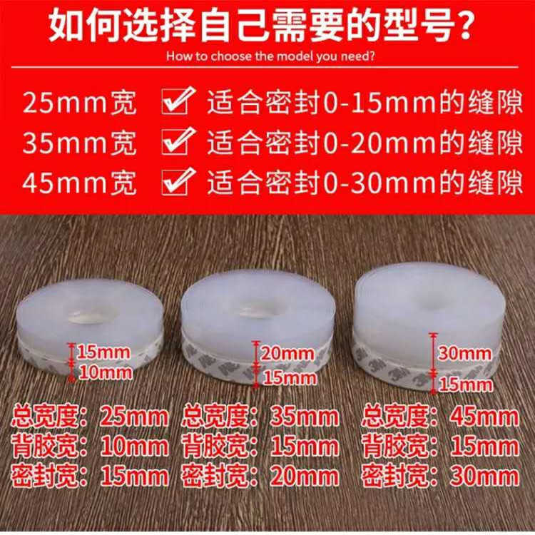 🛸好買先生｜矽膠自黏密封條 門窗門縫密封膠帶 防風 防水 膠條 門窗密封條 矽膠密封條 門縫擋 密封條 門縫條 門縫