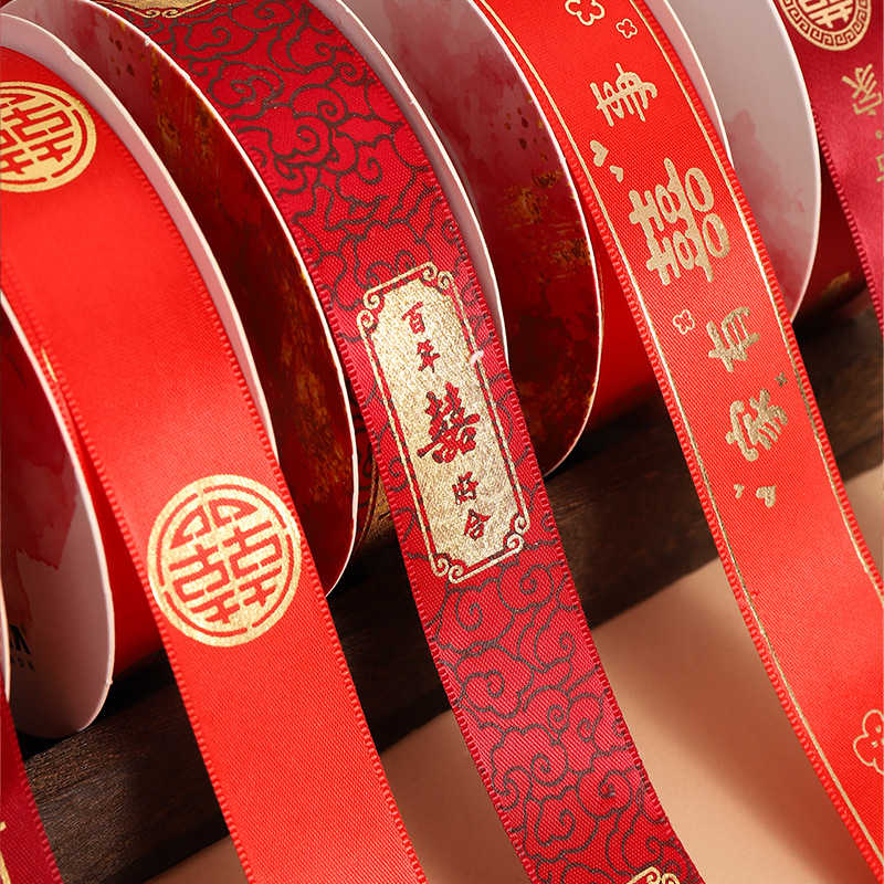🛸好買先生｜ 紅色緞帶 囍字緞帶 婚禮緞帶 婚慶緞帶 春節緞帶 喜慶緞帶 捧花緞帶 喜字緞帶 婚禮小物 新年緞帶