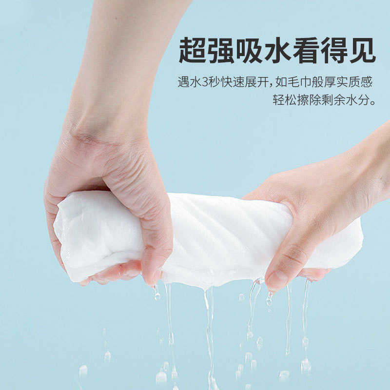 🛸好買先生｜ 一次性浴巾 免洗浴巾 獨立包裝 拋棄式浴巾 一次性旅行浴巾 拋棄式免洗毛巾 旅行浴巾 旅行用品