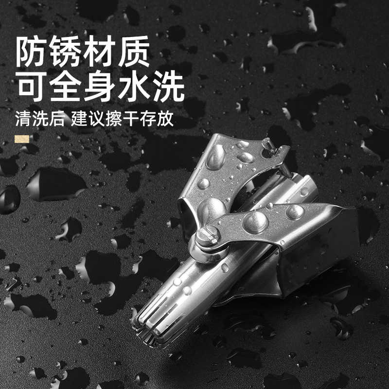 🛸好買先生｜ 不鏽鋼鼻毛修剪器 修鼻毛 鼻毛修剪器 修毛刀 鼻毛刀 剪鼻毛 修剪器 修容刀 鼻毛器 鼻毛剪