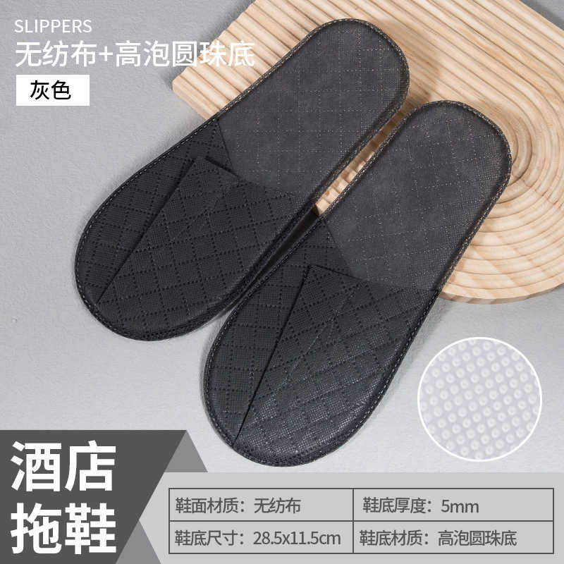 🛸好買先生｜ 一次性拖鞋 室內拖鞋 拋棄式拖鞋 飯店 民宿 辦公室 旅行拖鞋 旅館拖鞋 飯店備品 飯店拋棄性拖鞋
