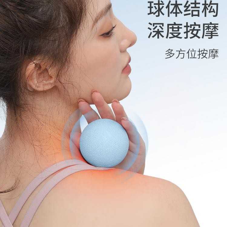 🛸好買先生｜ 按摩筋膜球 筋膜球 按摩球 花生球 復健球 健身球 肩頸按摩 腳底按摩 肌肉放鬆 舒緩背部 穴位按摩